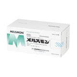 Melsmon 50 ampules